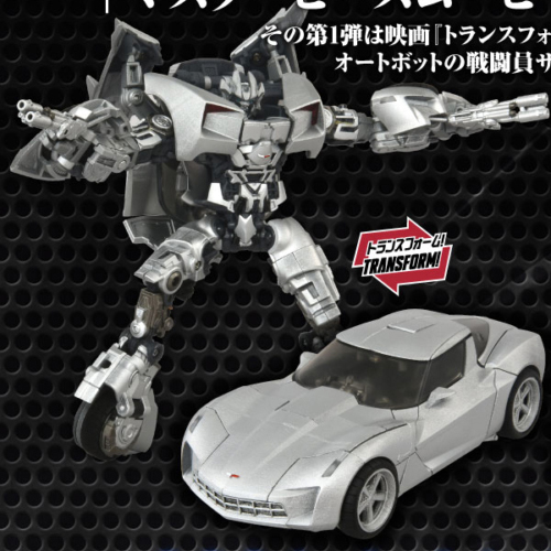(預購)26年9月 TAKARATOMY 代理版 變形金剛 MPMN-01 Sideswipe 側掃
