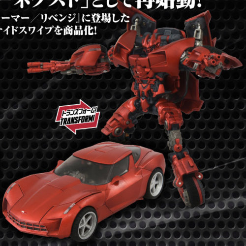 (預購)26年9月 TAKARATOMY 代理版 變形金剛 MPMN-02 Sideswipe G1 Red 側掃
