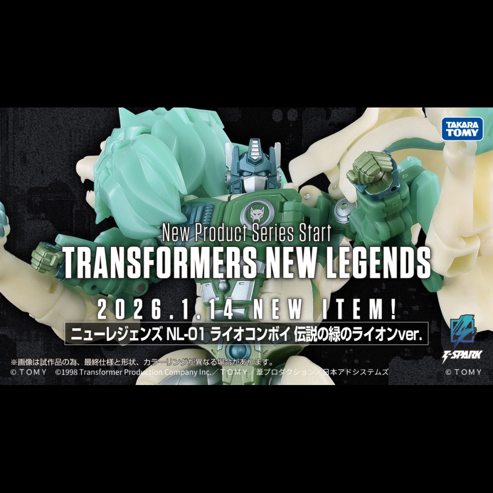 (預購)26年7月 TAKARATOMY 代理版 變形金剛 NL-01 獅王 萊歐康寶 柯博文 GREEN Ver.