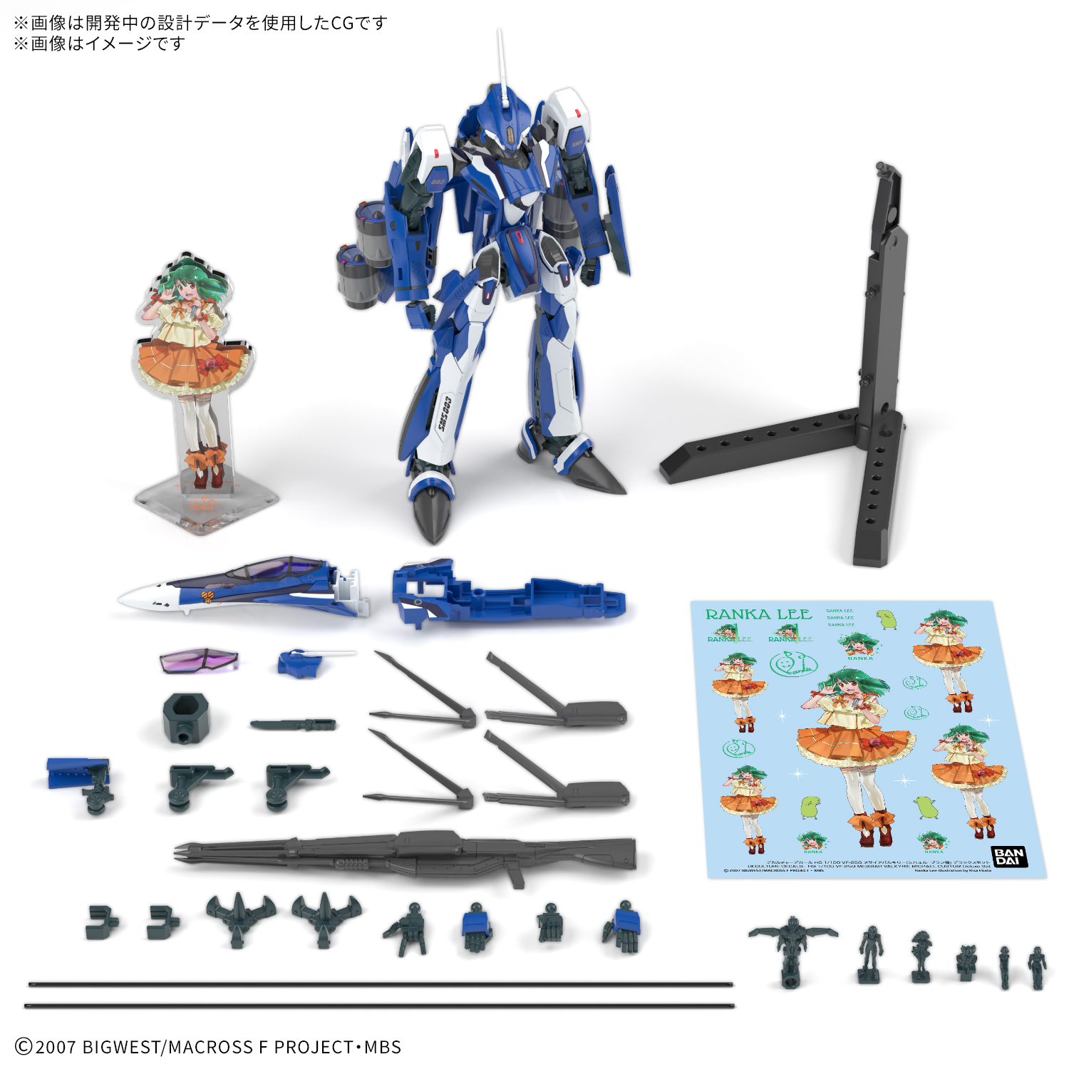 (預購)26年9月 BANDAI  代理版 組裝模型  超時空要塞 HG 1/100 VF-25G 救世主式可變戰機(米海爾･布朗座機)  豪華套組