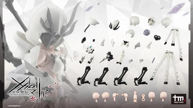 (預購)26年6月 壽屋 無限邂逅 變形配件 EX裝甲 白之魔女 組裝模型