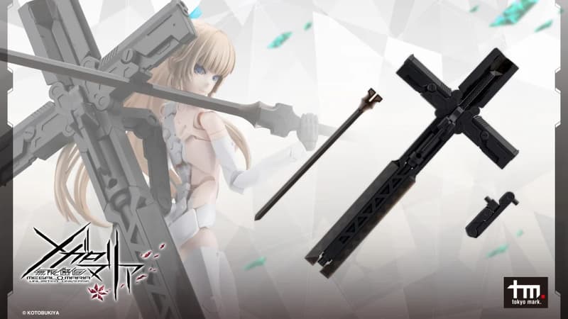 (預購)26年6月 壽屋 無限邂逅 變形配件 重十字槍2 黑色ver. 組裝模型