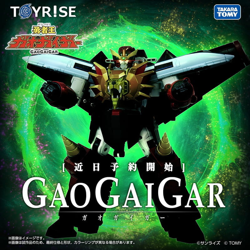 (預購)26年9月 TAKARATOMY TOYRISE 勇者王 GAOGAIGAR