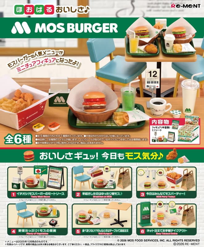 (預購)26年6月 Re-MeNT 美味可口 摩斯漢堡 盒玩 1中盒6入