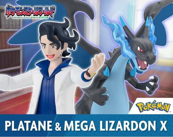 (預購)26年8月 BANDAI 代理版 日本PB 魂商店限定 精靈寶可夢 SCALE WORLD 卡洛斯地區 布拉塔諾&超級噴火龍X 盒玩 