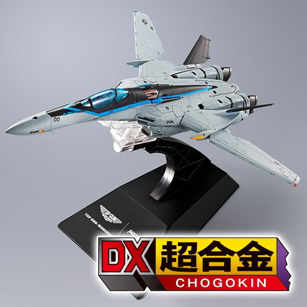 (預購)26年9月 BANDAI 代理版 DX超合金 超時空要塞 VF-25 彌賽亞女武神 捍衛戰士:獨行俠 可動