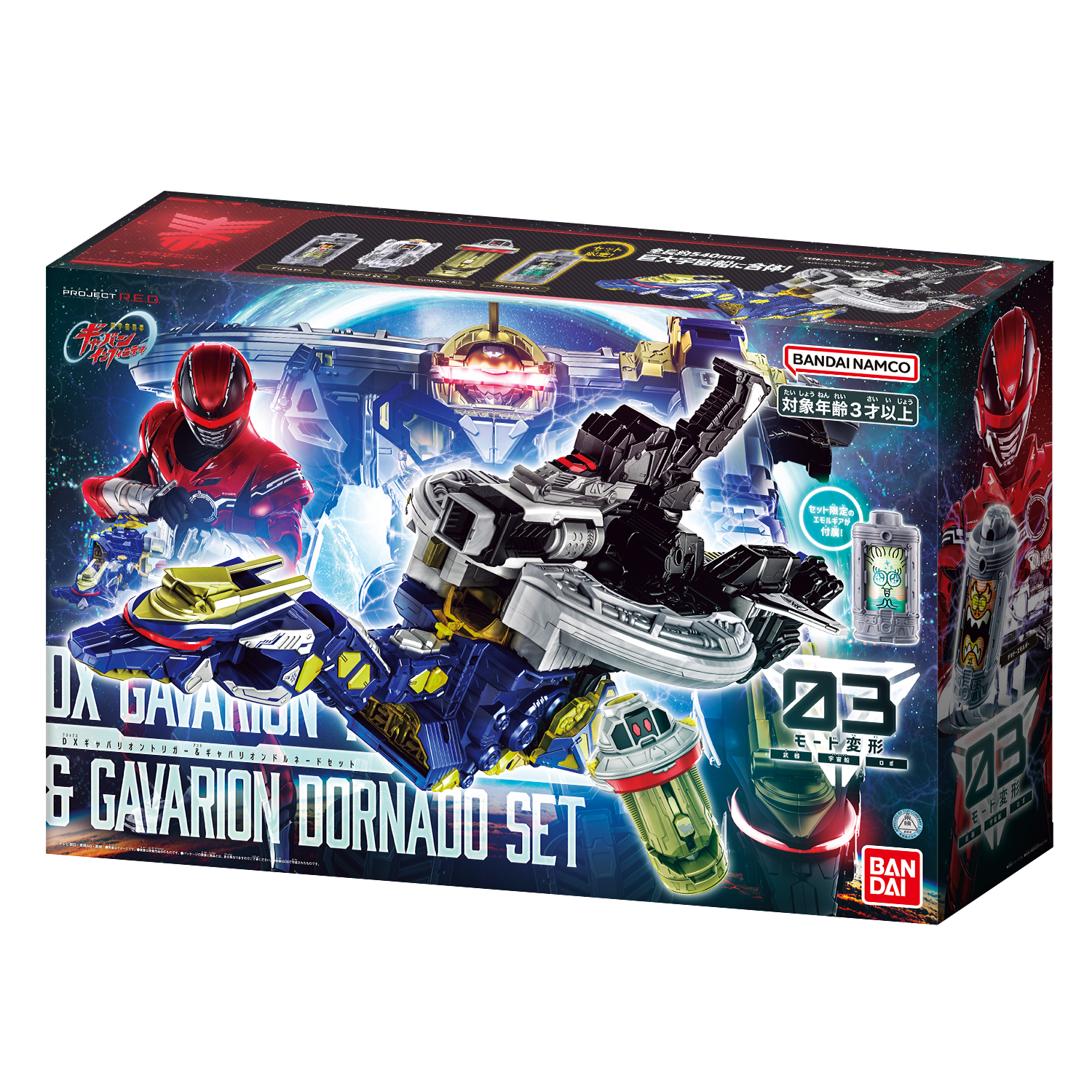 (預購)26年6月 BANDAI 代理版 超宇宙刑事 DX卡邦變身槍&卡邦龍捲風套組