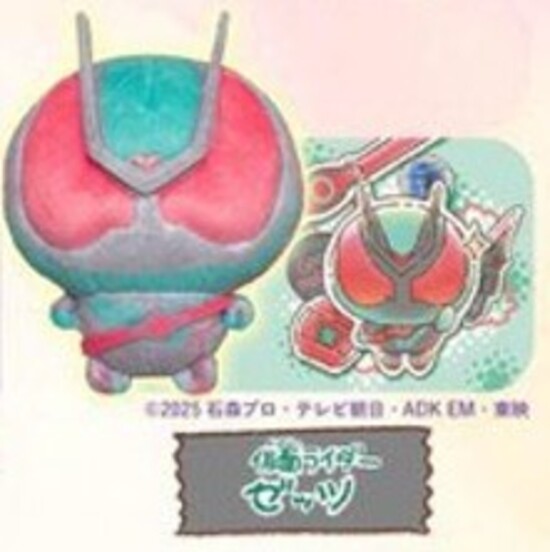 (預購)26年9月 BANDAI 代理版 假面騎士夢幻粉彩吊偶 假面騎士ZEZTZ