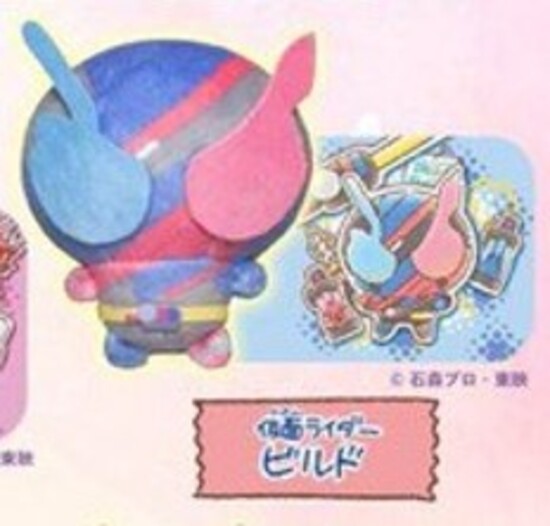 (預購)26年9月 BANDAI 代理版 假面騎士夢幻粉彩吊偶 假面騎士Build